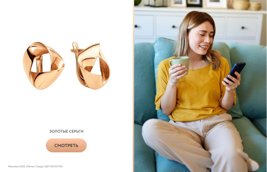 красивая девушка, переписка, телефон, золотые серьги