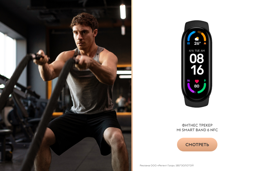 мужчина, спортзал, фитнес-трекер