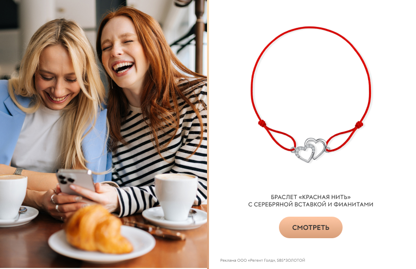 подруги, женская дружба, красивые девушки, браслет
