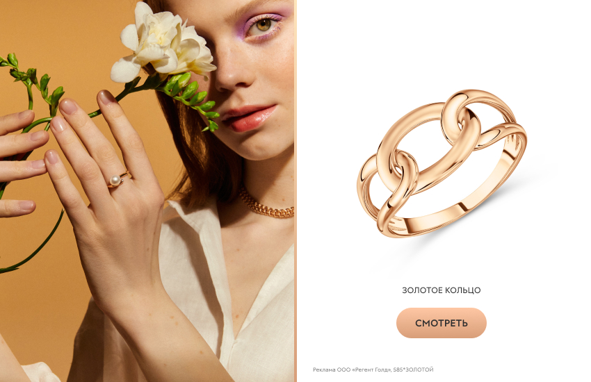 девушка, цветок, кольцо с жемчугом