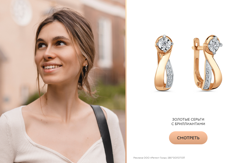 красивая девушка, пучок, золотые серьги