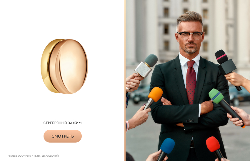 мужчина, интервью, зажим для галстука