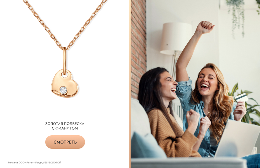 подруги, женская дружба, красивые девушки, подвеска-сердечко