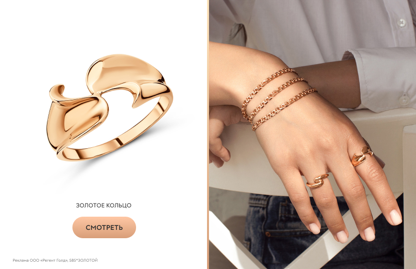 женская рука, много колец