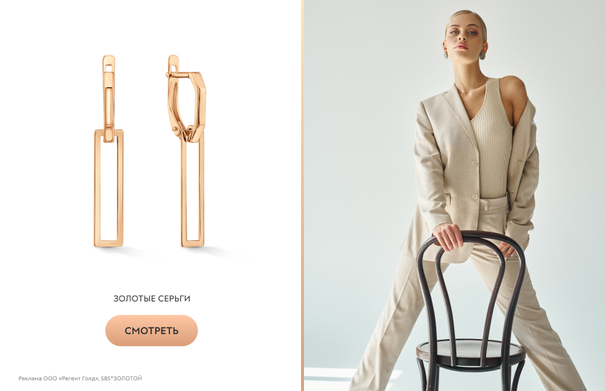стильная девушка, бежевый костюм, золотые серьги