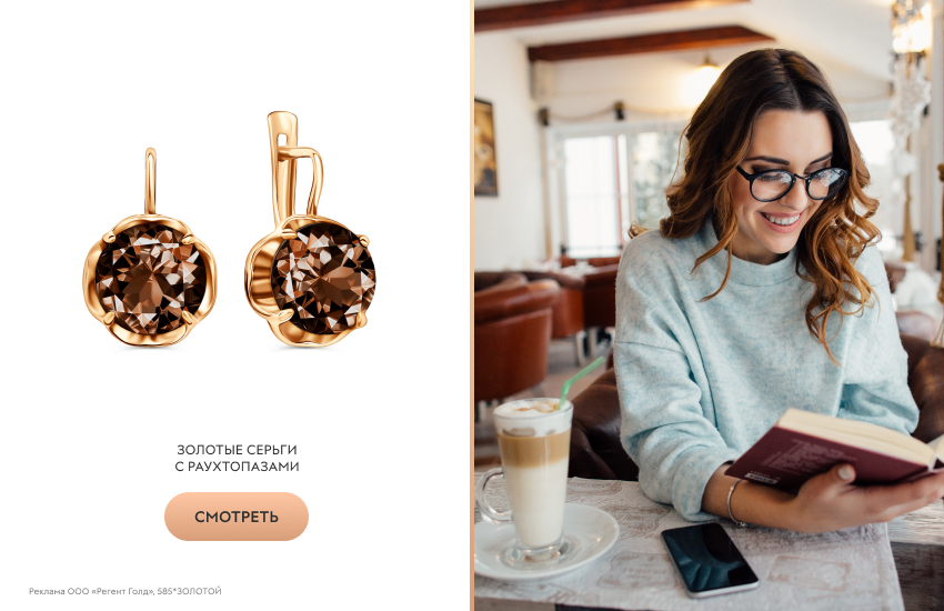 красивая девушка, книга, золотые серьги