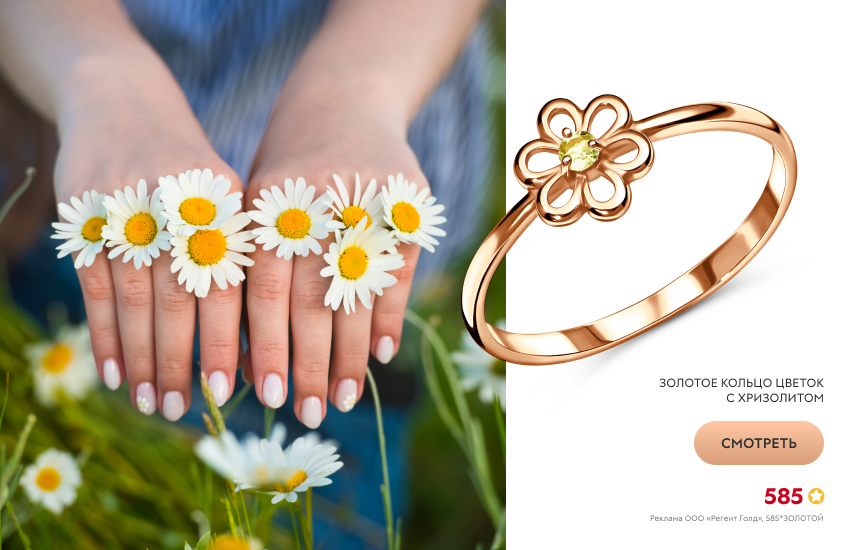 маникюр, короткие ногти, золотое кольцо