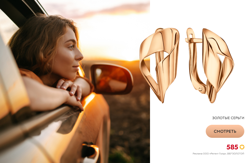 девушка, лето, машина, золотые серьги