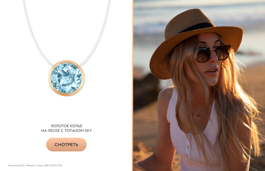 красивая девушка, пляж, соломенная шляпа, колье на леске