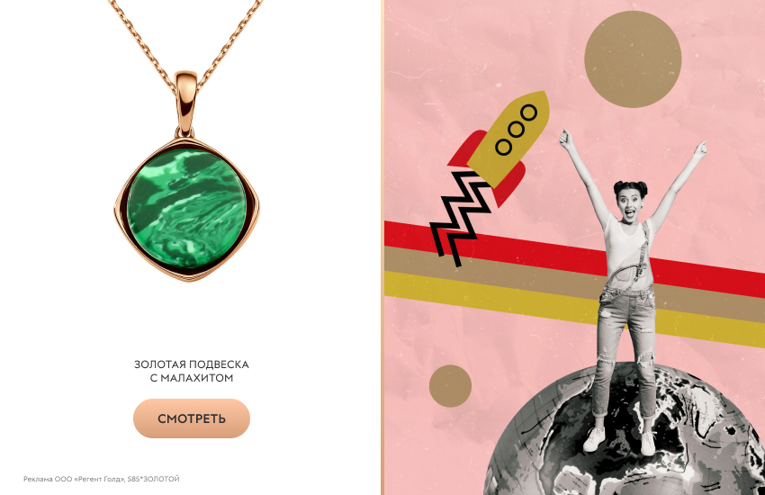 астропрогноз, планеты, девушка, подвеска с малахитом