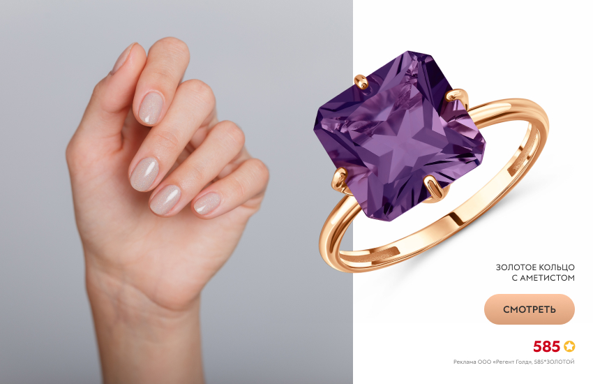 маникюр, короткие ногти, золотое кольцо