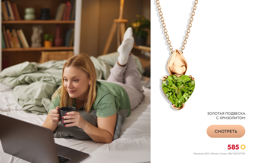 девушка, ноутбук, подвеска-сердечко