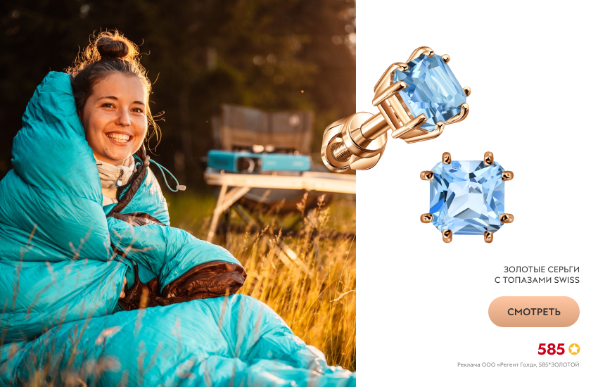 девушка, лето, серьги с топазом