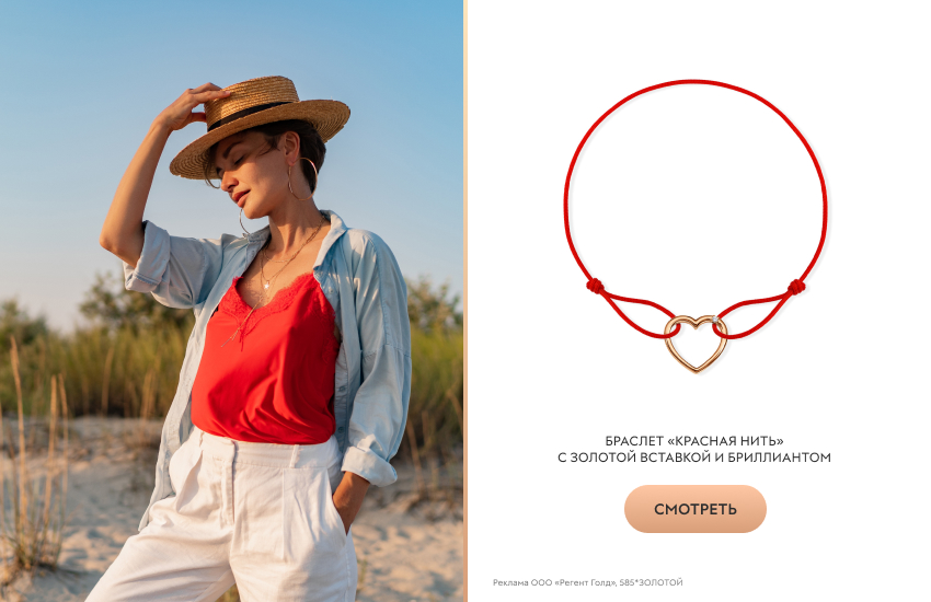 красивая девушка, пляж, браслет красная нить