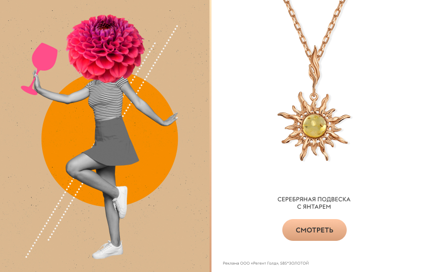 девушка, планеты, астропрогноз, подвеска с янтарем