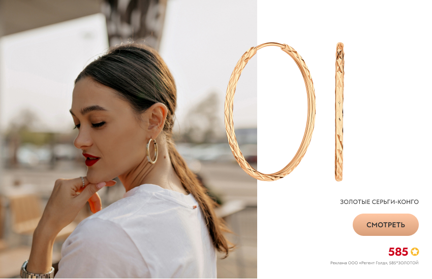 девушка, пляж, серьги-конго