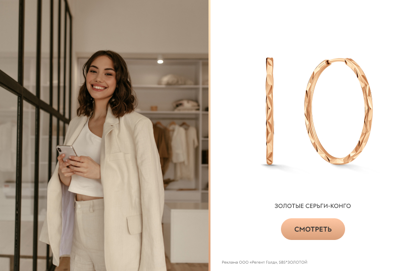 красивая девушка, льняной пиджак, серьги-конго