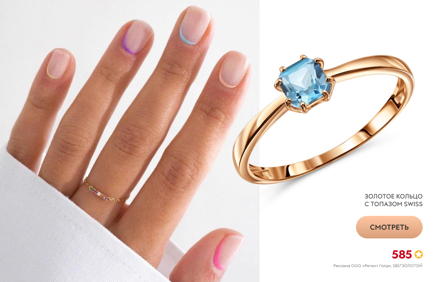 маникюр, короткие ногти, золотое кольцо