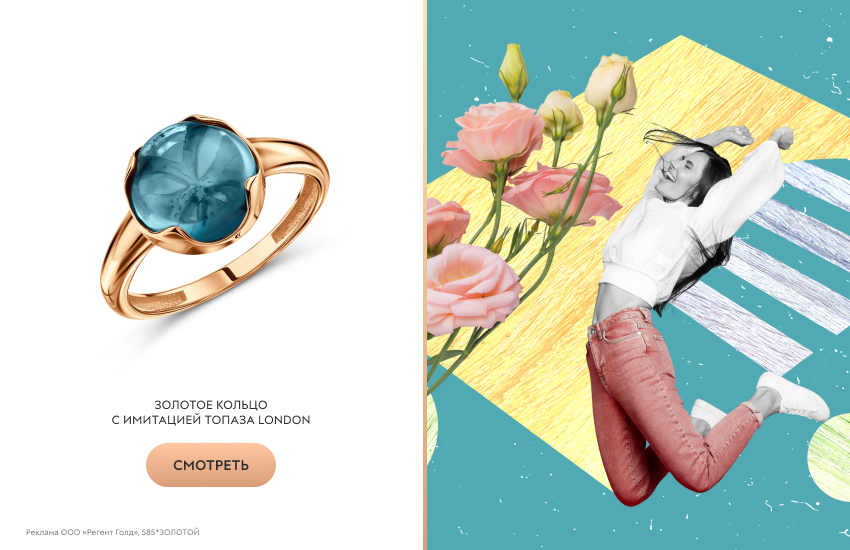 девушка, планеты, астропрогноз, кольцо с топазом