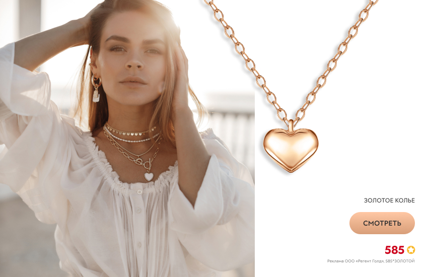 девушка, пляж, золотое колье