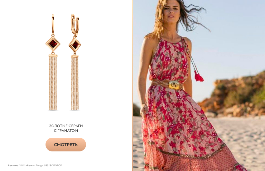 красивая девушка, платье бохо, длинные серьги