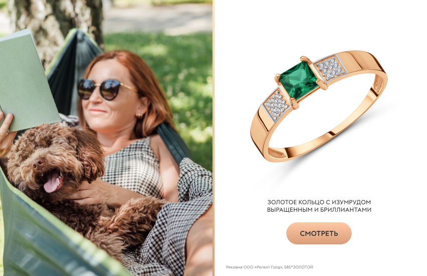 красивая девушка, книга, золотое кольцо