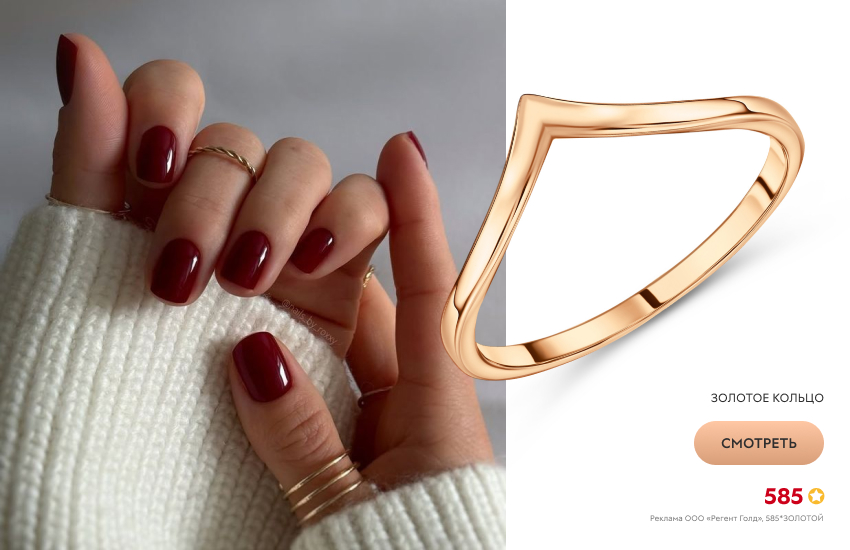 маникюр, короткие ногти, золотое кольцо