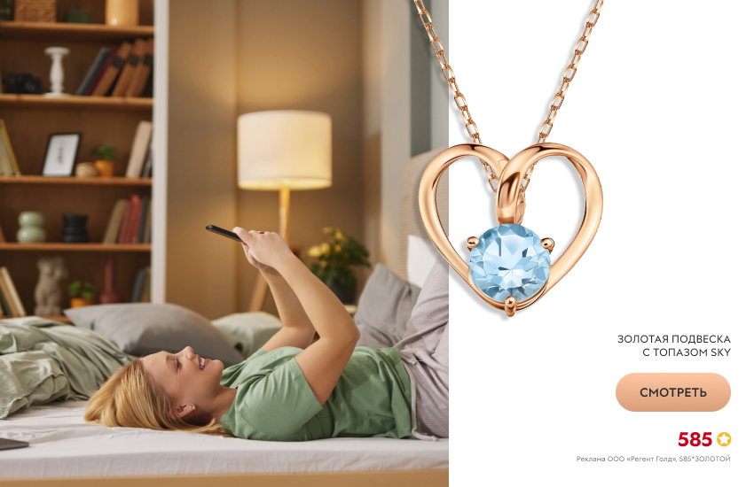 девушка, улыбка, подвеска-сердечко