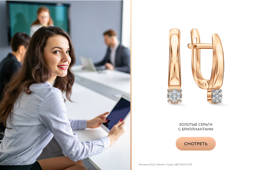 девушка, офис, планшет