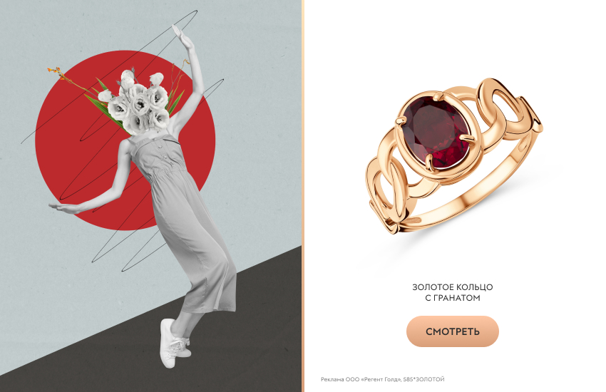 девушка, планеты, ретро-коллаж, кольцо с гранатом