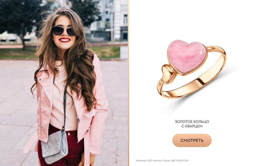 красивая девушка, солнцезащитные очки, кольцо с кварцем