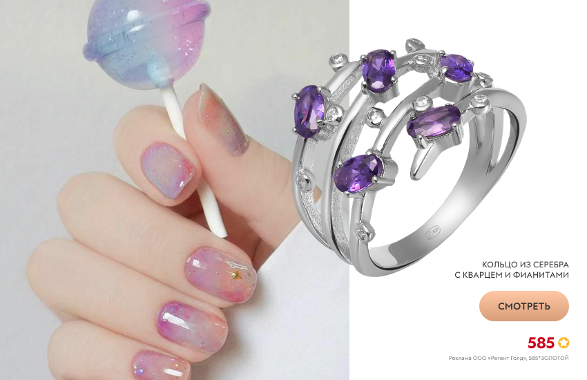 маникюр, короткие ногти, серебряное кольцо