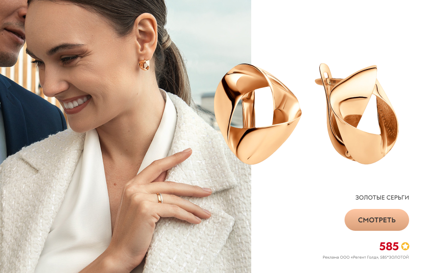 красивая девушка, летний образ, золотые серьги