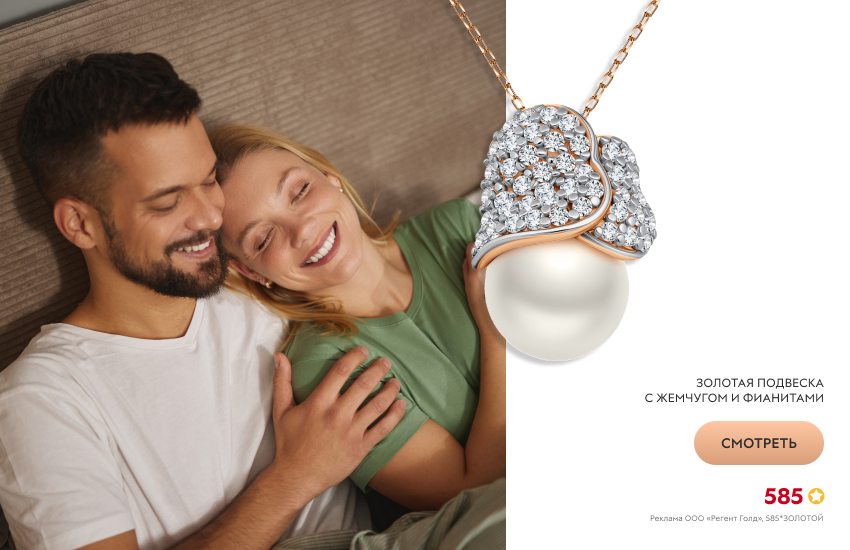 пара, объятия, подвеска-сердечко