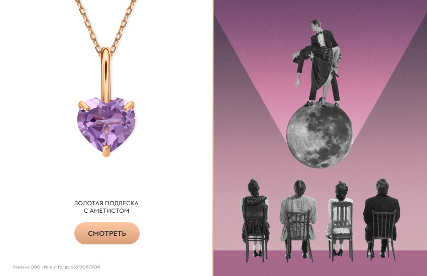 пара, планеты, астропрогноз, подвеска с аметистом