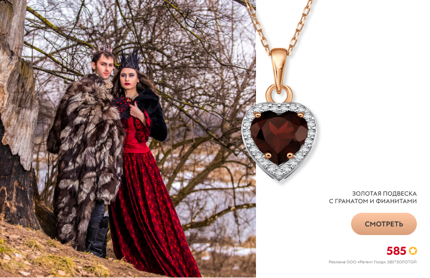 мужчина и женщина, косплей, подвеска-сердечко