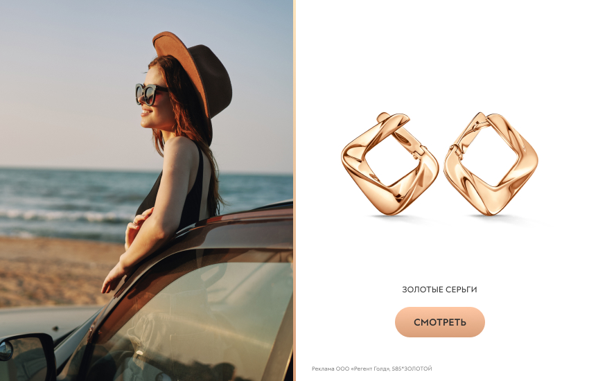 красивая девушка, машина, пляж, золотые серьги