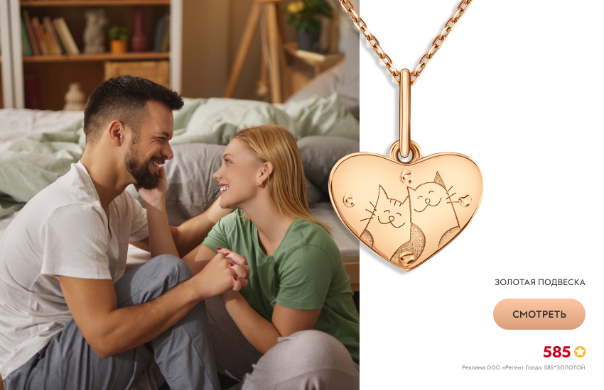 пара, нежность, подвеска-сердечко