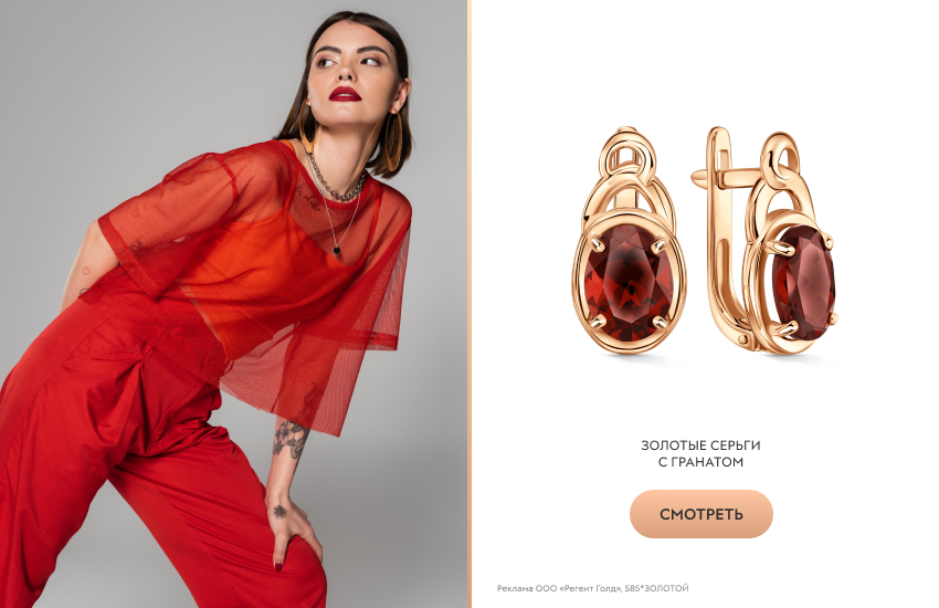 модная девушка, тренды лета, золотые серьги