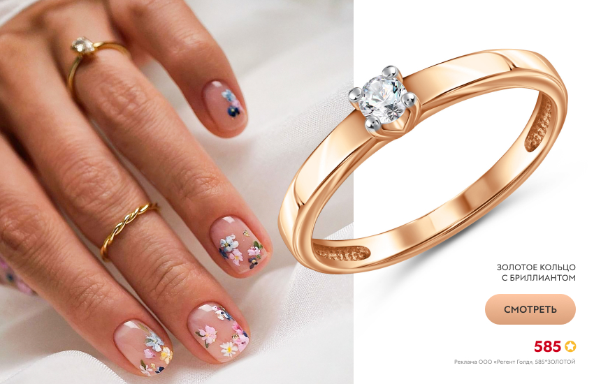 маникюр, короткие ногти, золотое кольцо