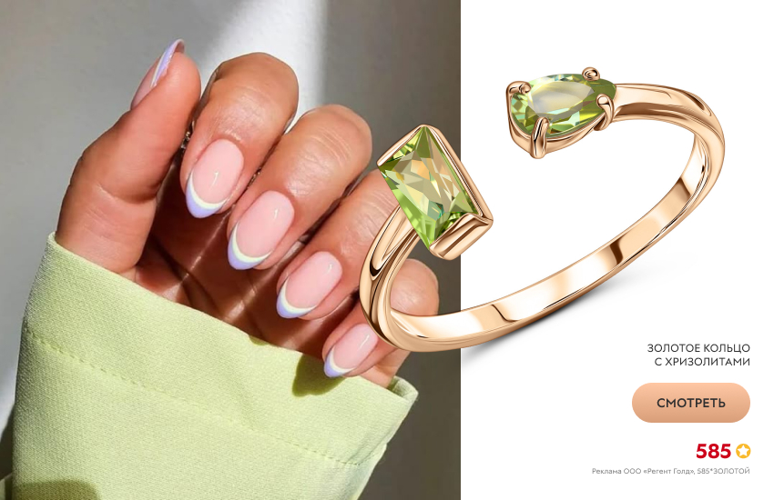 маникюр, короткие ногти, золотое кольцо