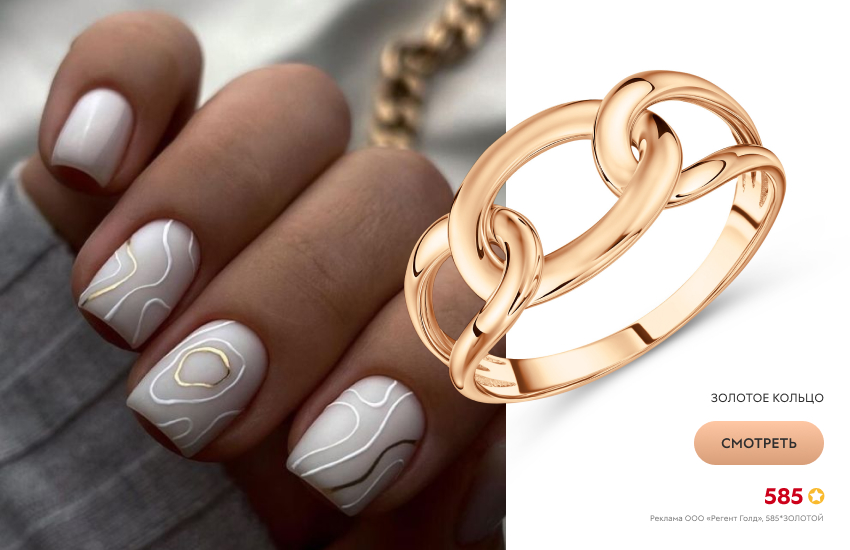 маникюр, короткие ногти, золотое кольцо