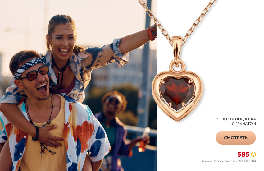 мужчина и женщина, фестиваль, подвеска-сердечко