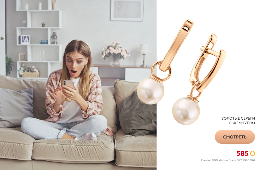 эмоциональная девушка, телефон, серьги с жемчугом