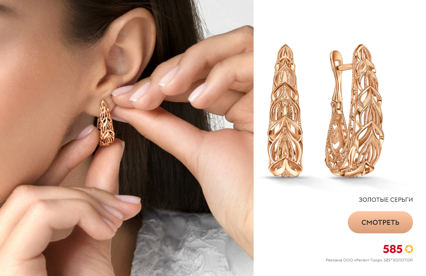 красивая девушка, серьги, застежка