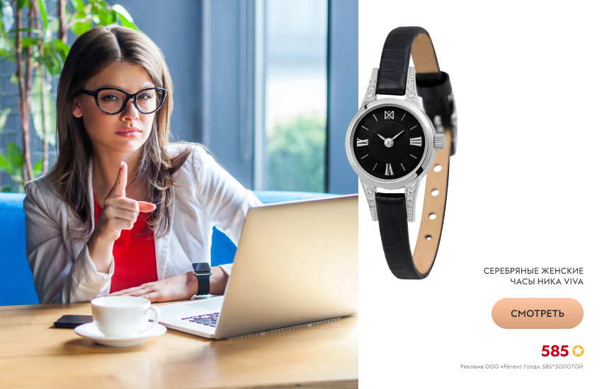 контролирующая девушка, очки, часы