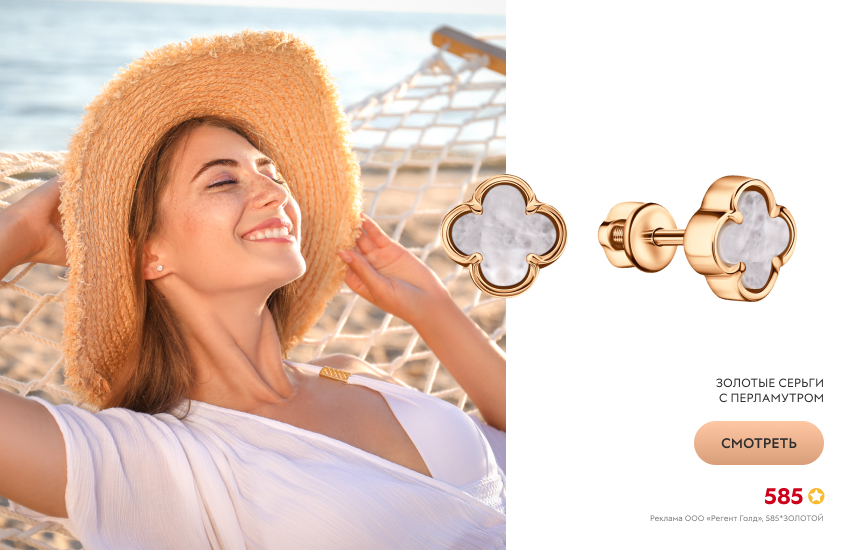 красивая девушка, пляж, серьги с перламутром