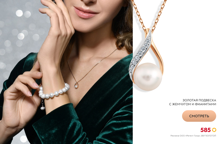 красивая девушка, украшения с жемчугом