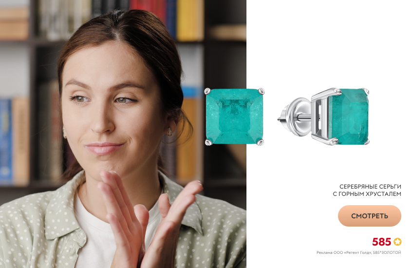 девушка, сарказм, серьги-пусеты