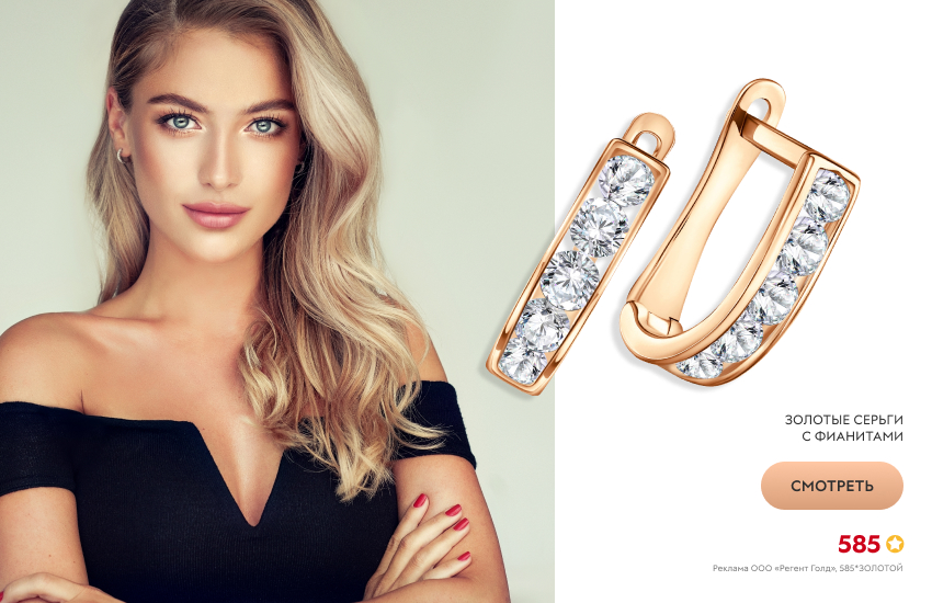 сильная женщина, черное платье, золотые серьги